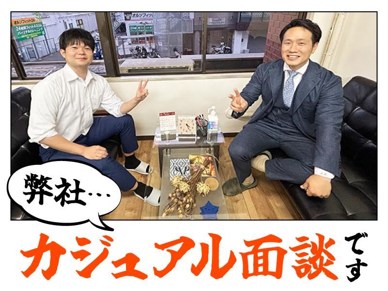 ネクストモーション株式会社の求人・転職情報