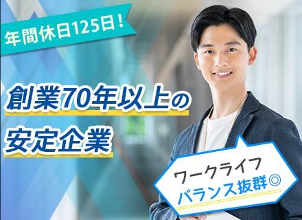 中央運輸株式会社