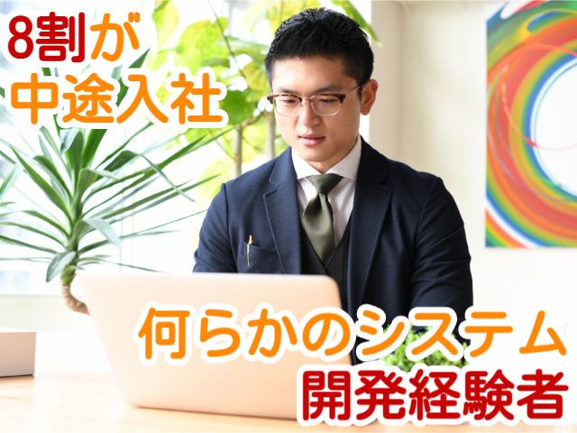高信化学株式会社の求人・転職情報