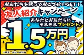 株式会社綜合キャリアオプションの求人情報