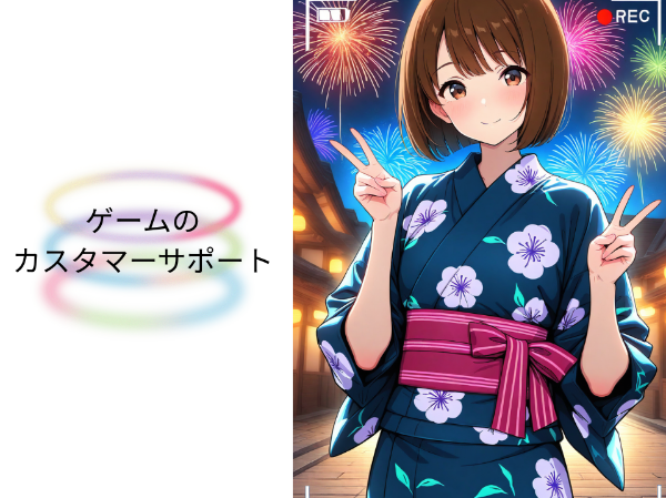 株式会社TKCreative-0045の求人・転職情報