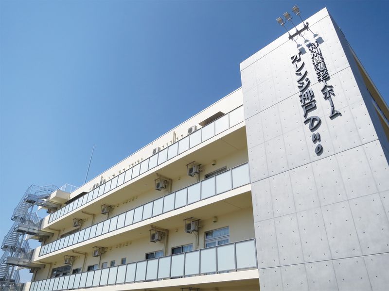 社会福祉法人恵愛会の求人・転職情報