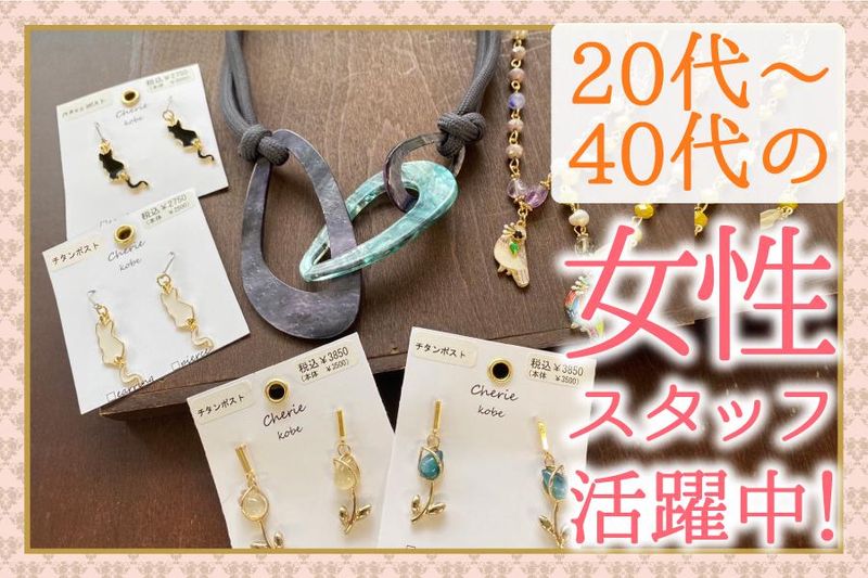 有限会社ジェノバのアルバイト・バイト求人情報-03
