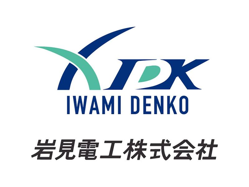 岩見電工株式会社の求人・転職情報