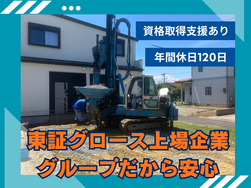 株式会社サムシングの求人・転職情報
