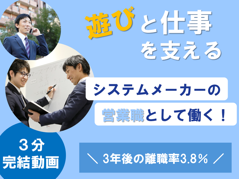 株式会社マースエンジニアリング