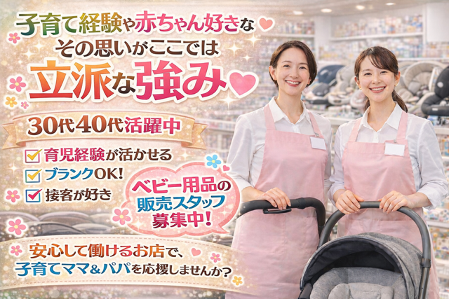 株式会社フィールドマーケティングシステムズの求人・転職情報