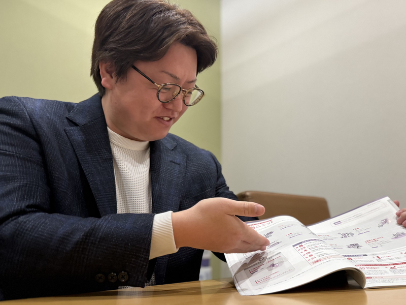 株式会社リープス-0004の求人・転職情報