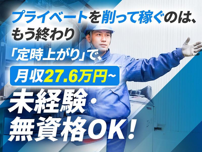 株式会社大幸物流の求人・転職情報