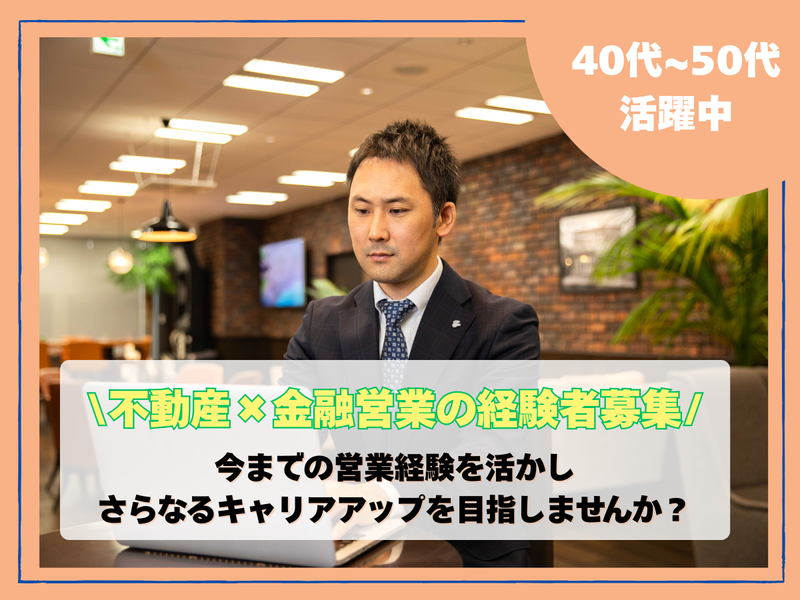 エリアリンク株式会社　大阪オフィスのアルバイト・バイト求人情報-05