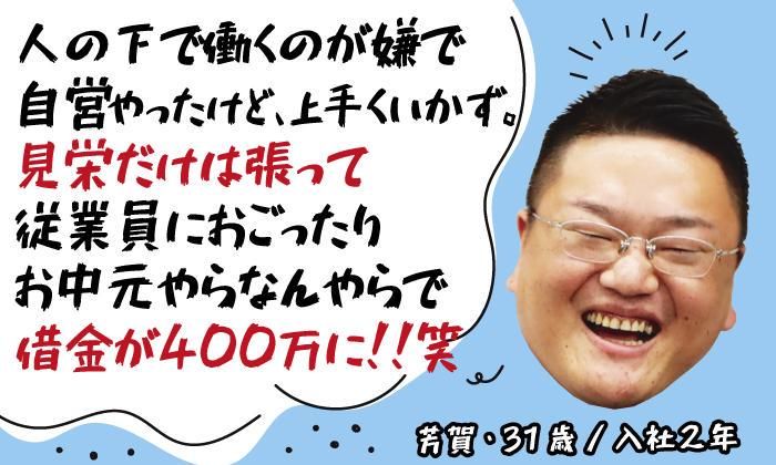 株式会社colors　太田支店のアルバイト・バイト求人情報-03