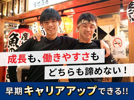 株式会社こうむらの求人・転職情報
