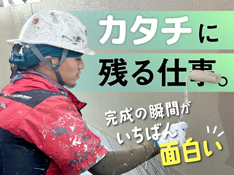 株式会社丸慶の求人・転職情報