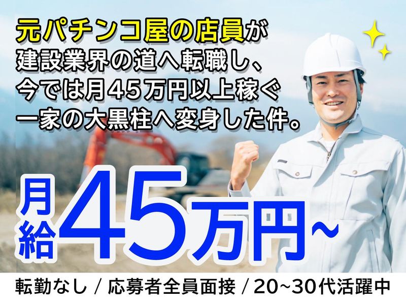 株式会社 アクト・ファクトリーのアルバイト・バイト求人情報-01