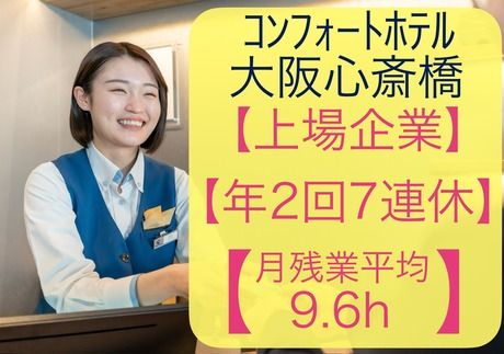 株式会社グリーンズの求人・転職情報