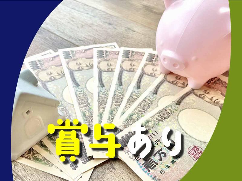 株式会社ウイルテックのアルバイト・バイト求人情報-05