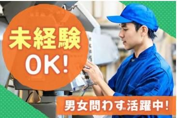 株式会社アクアテックの求人・転職情報