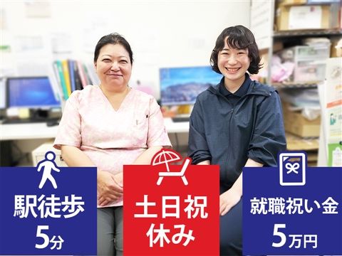 訪問看護ステーションほたる すぎなみのアルバイト・バイト求人情報-05