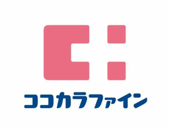 ココカラファイン　まるひろ南浦和店のアルバイト・バイト求人情報-48
