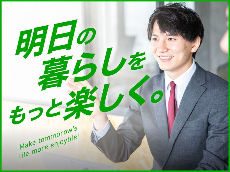 株式会社ジョイナスカンパニーの求人・転職情報