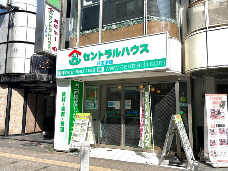 セントラルハウス　八王子店のアルバイト・バイト求人情報-02