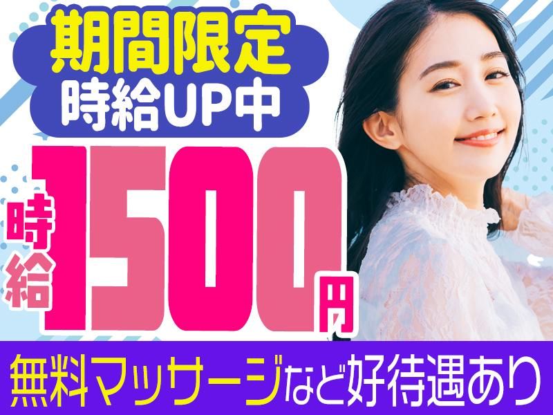 株式会社日本パーソナルビジネス　福岡市中央区天神エリア|KY03_00230のアルバイト・バイト求人情報-02