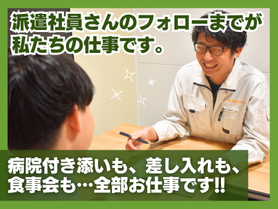 株式会社オオヤの求人・転職情報
