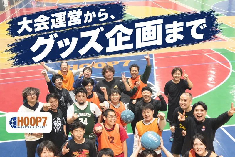 HOOP7堺店のアルバイト・バイト求人情報