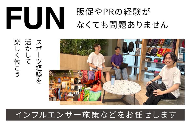 アルコ株式会社のアルバイト・バイト求人情報-03