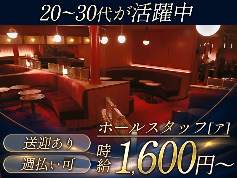 Campus Club BADD GIRLSのアルバイト・バイト求人情報-02