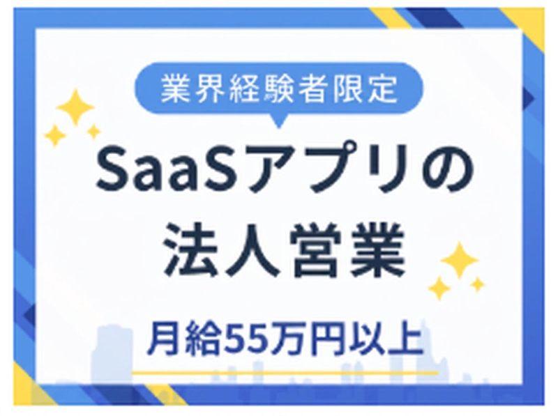 コレカ株式会社の求人・転職情報