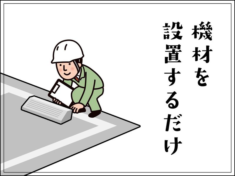 株式会社Y'sの求人・転職情報