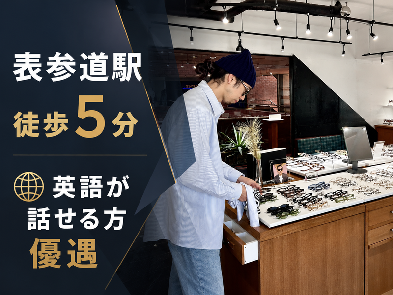 株式会社Ｔｈｅ　ＬＩＧＨＴの求人・転職情報