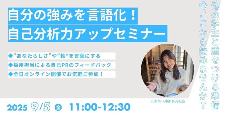 株式会社ピーエスシー