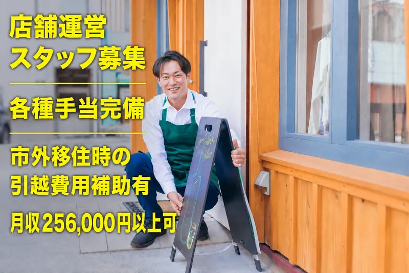 求人画像