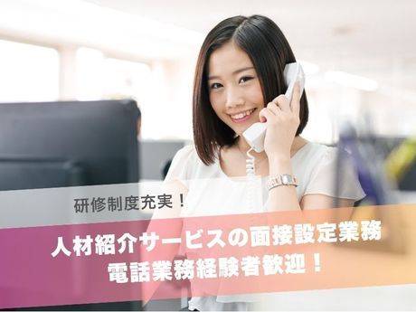 株式会社ワークポート 宮崎オペレーションセンターの求人・転職情報