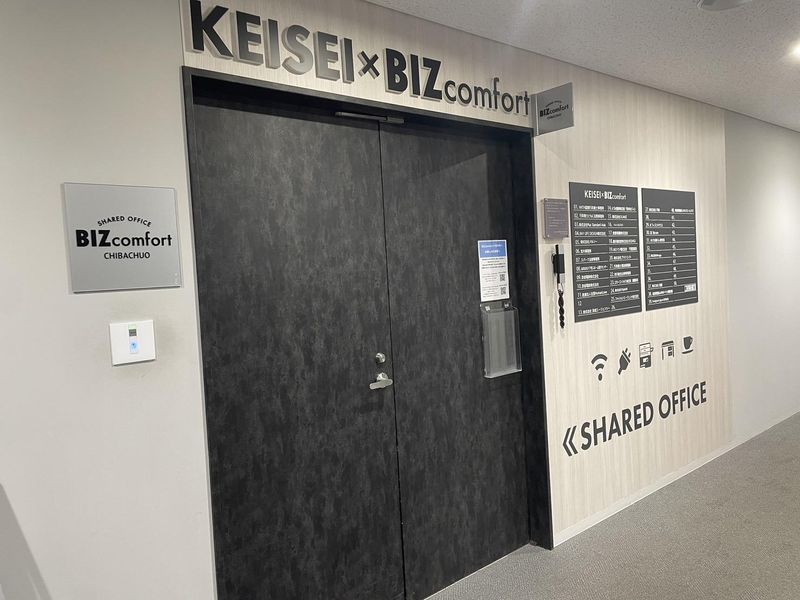鎌形春畝堂株式会社のアルバイト・バイト求人情報-02