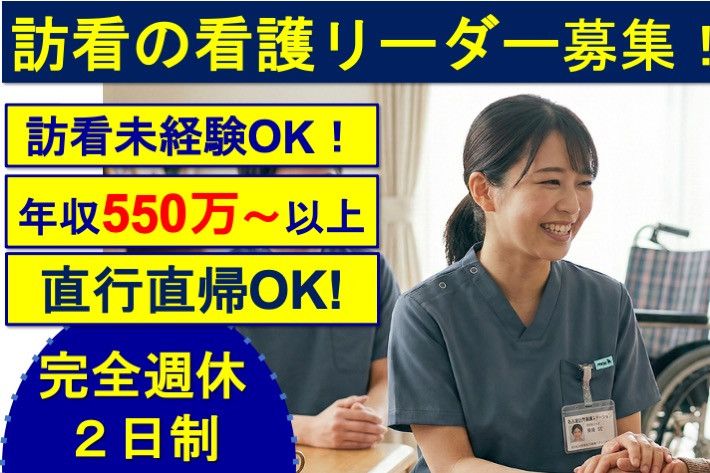 Welfeck株式会社の求人・転職情報