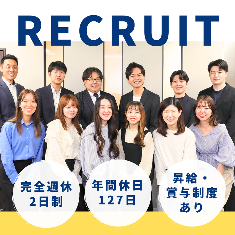 株式会社ティーエイトの求人・転職情報