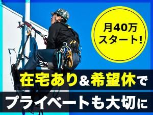 株式会社ｔｒｉｐｌｅ‐ｙの求人・転職情報