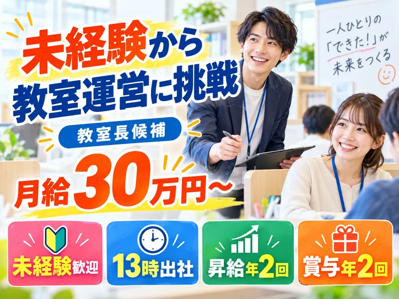 株式会社RAWEBの求人・転職情報