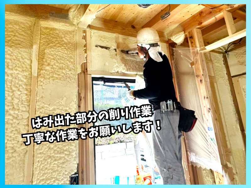 北関東支店のアルバイト・バイト求人情報-03