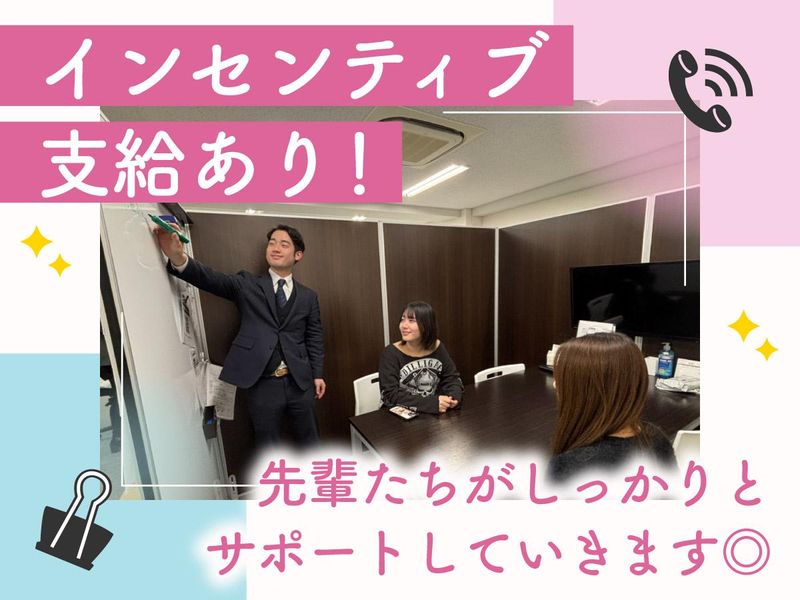 株式会社フレックス【大阪府大阪市】のアルバイト・バイト求人情報-02