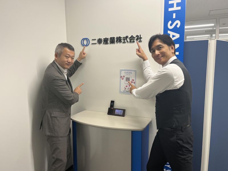 二幸産業株式会社　大崎オフィスビル(常駐)のアルバイト・バイト求人情報-02