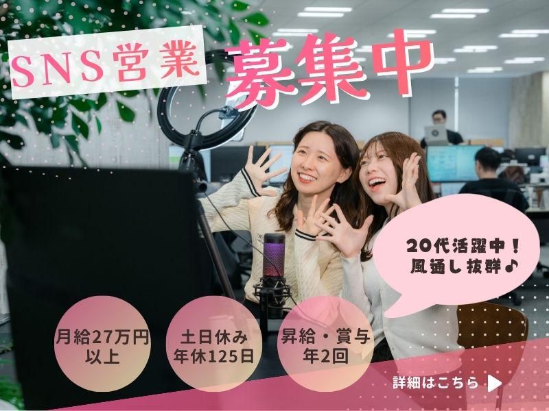 株式会社ｆｒｅｅ　ｍｏｖａの求人・転職情報
