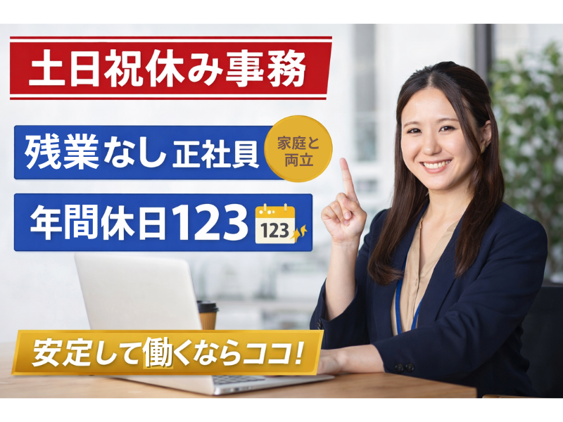 有限会社　豊誠の求人・転職情報