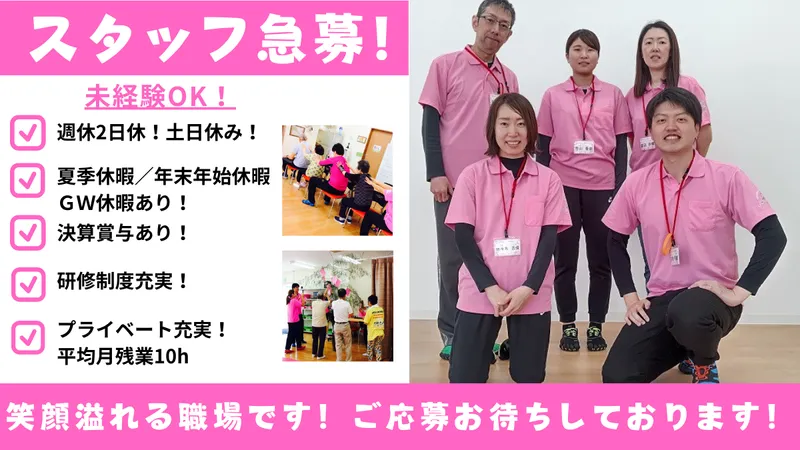 さくらクオーレプラス