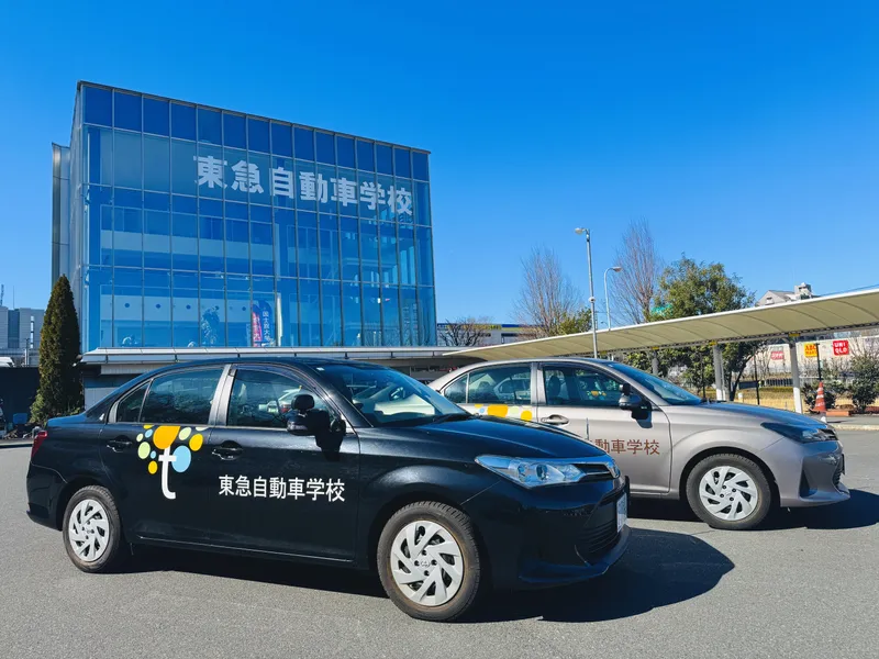 学校法人五島育英会　東急自動車学校の求人・転職情報