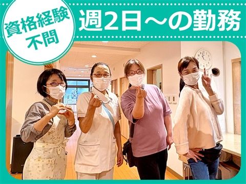 グループホームえごたのアルバイト・バイト求人情報-22