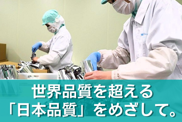株式会社ドリーム・フーズのアルバイト・バイト求人情報-03
